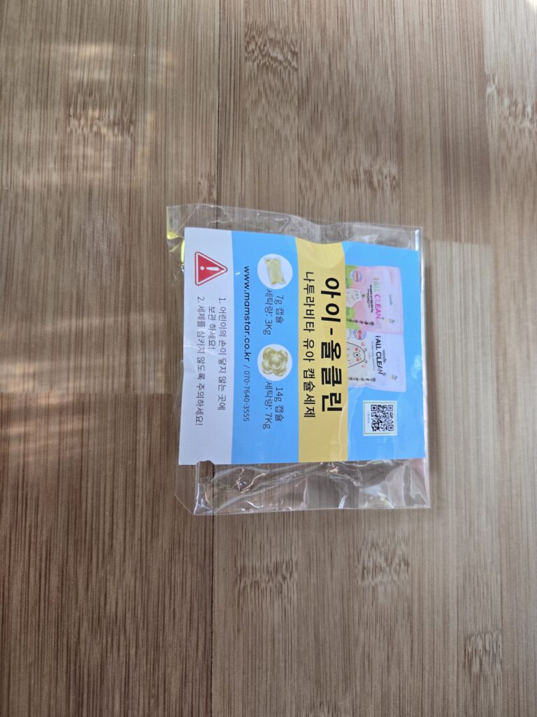 사은품 세탁 캡슐