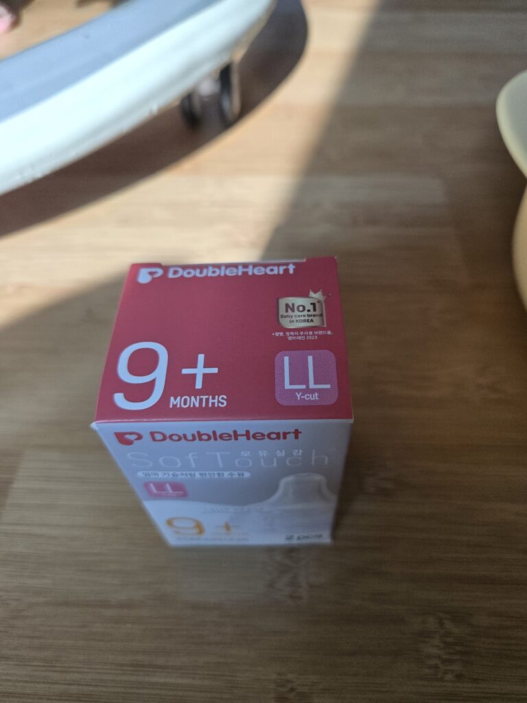 아기 젖병 꼭지