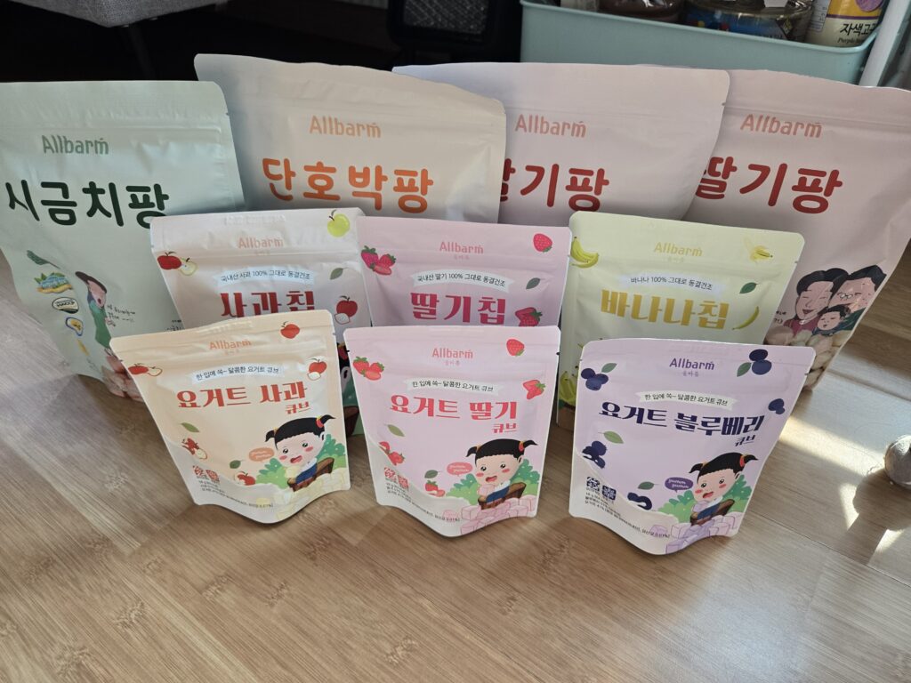베이비페어에서 산 아기 간식