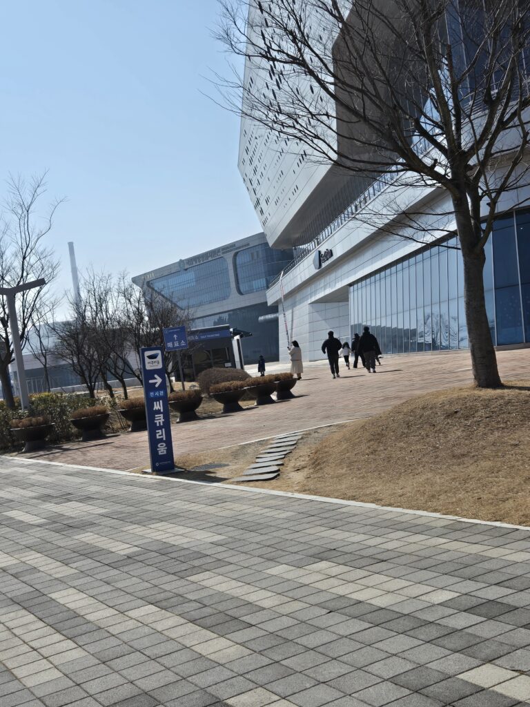 서천 씨큐리움 건물 전경과 하늘 풍경