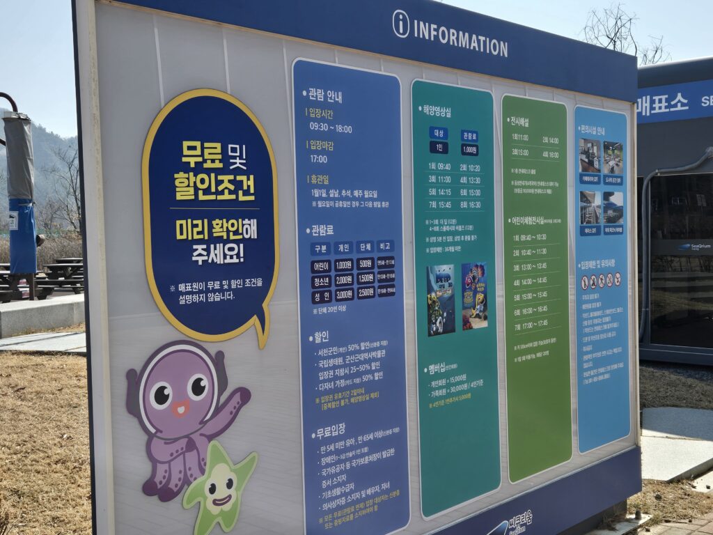 서천 씨큐리움 정보