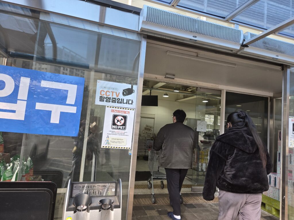 엠파크랜드 내 와이케이쇼핑아울렛 매장 입구