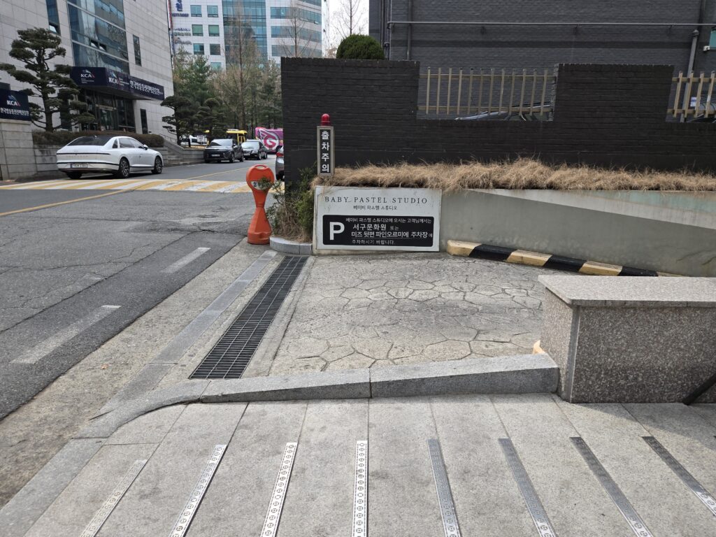 대전 베이비파스텔 대전점 스튜디오 주차 공간