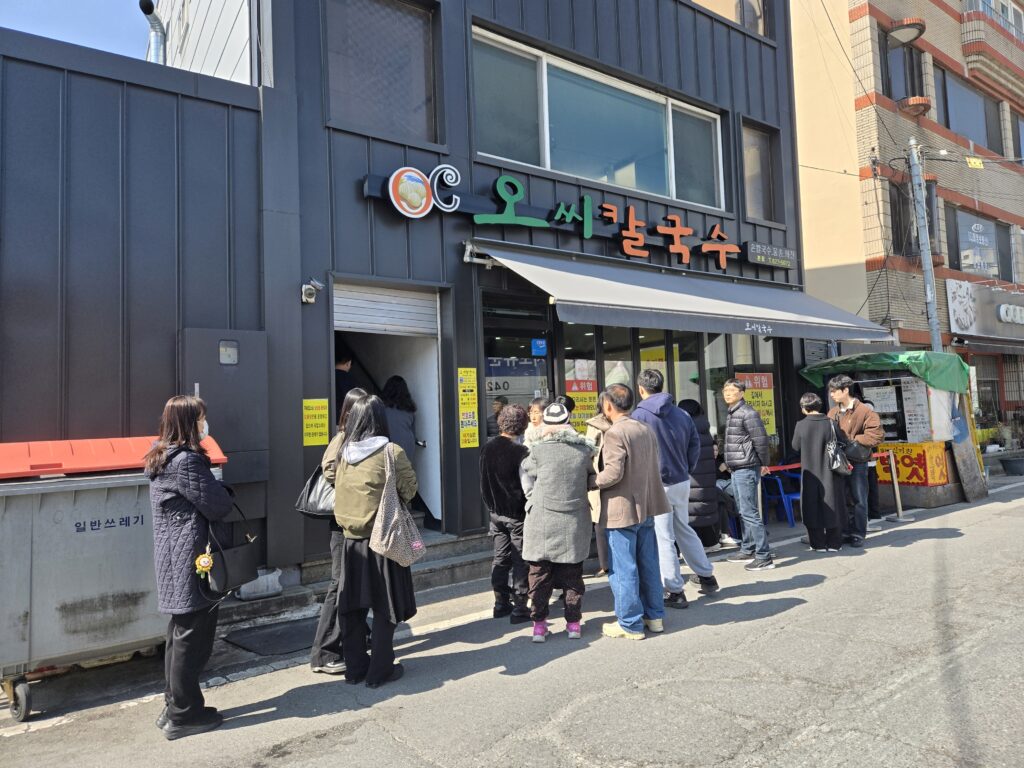 대전 칼국수 맛집 오씨칼국수 본점 외관 모습