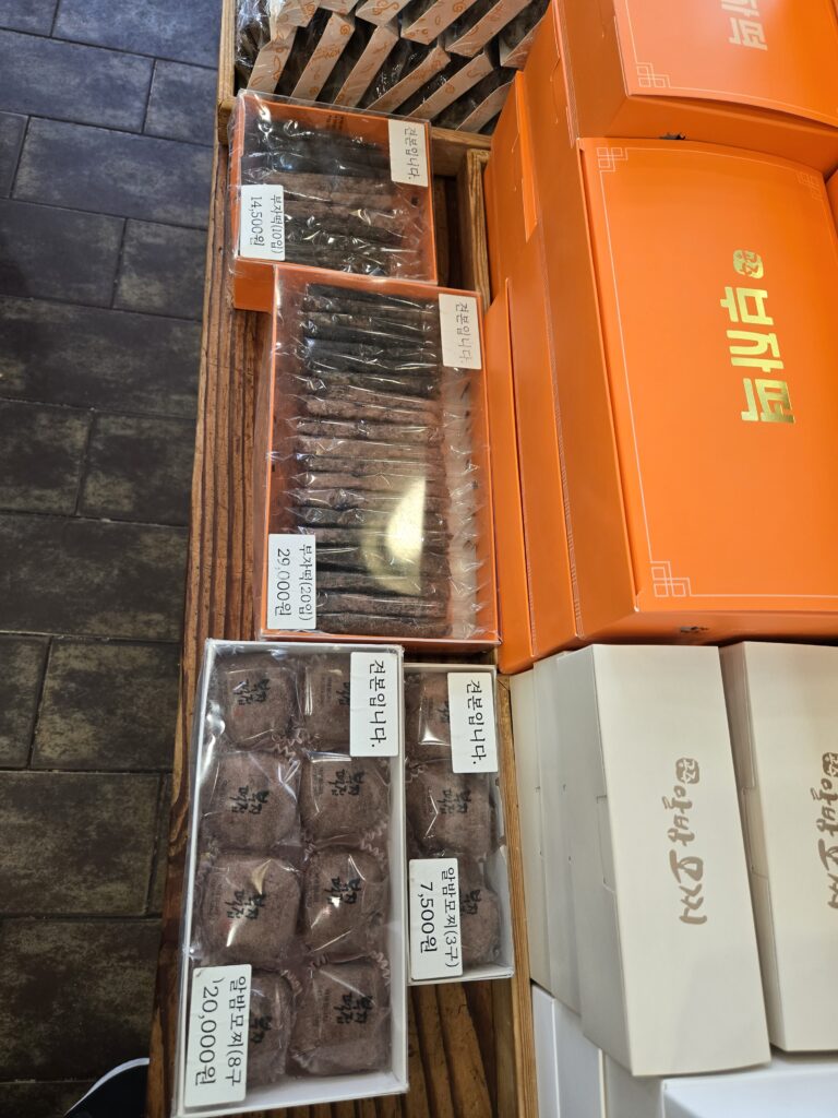 공주 산성시장 먹거리로 유명한 공주 부자떡집 떡