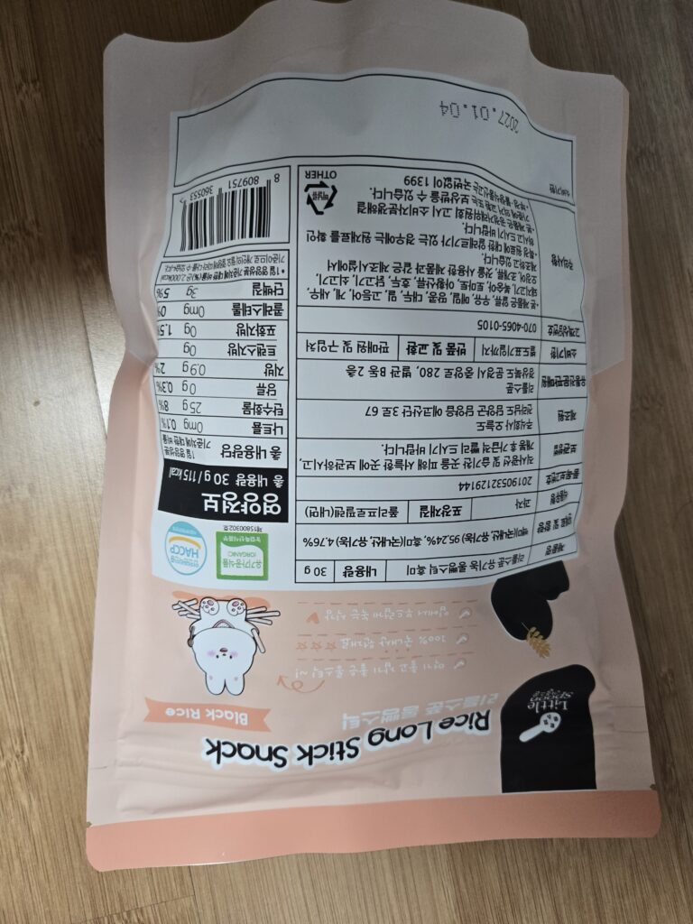 리틀스푼 롱뻥스틱 유기농 아기 간식 상세 사진