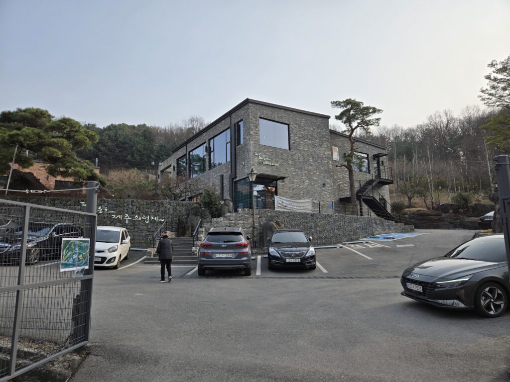 대전 더노은로 제주감성 카페 외관 모습