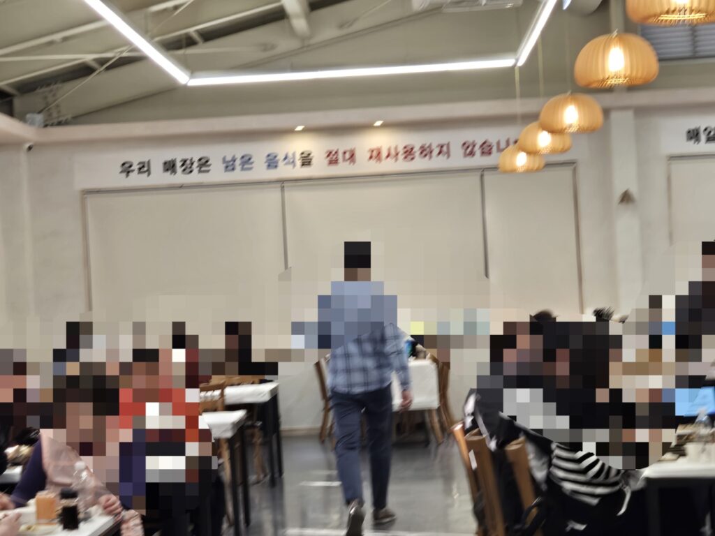 공주 해우 식당 내부 깔끔한 분위기