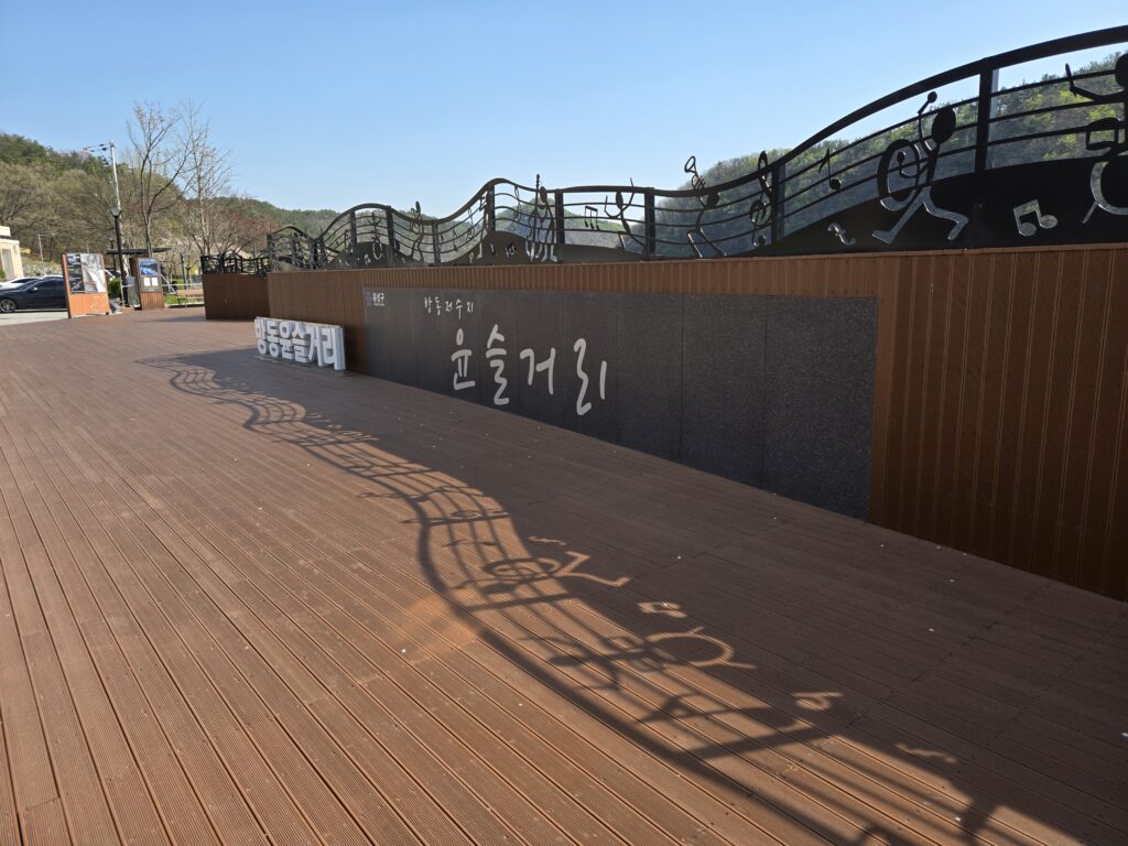 아이와 함께 걷기 좋은 방동저수지 산책길