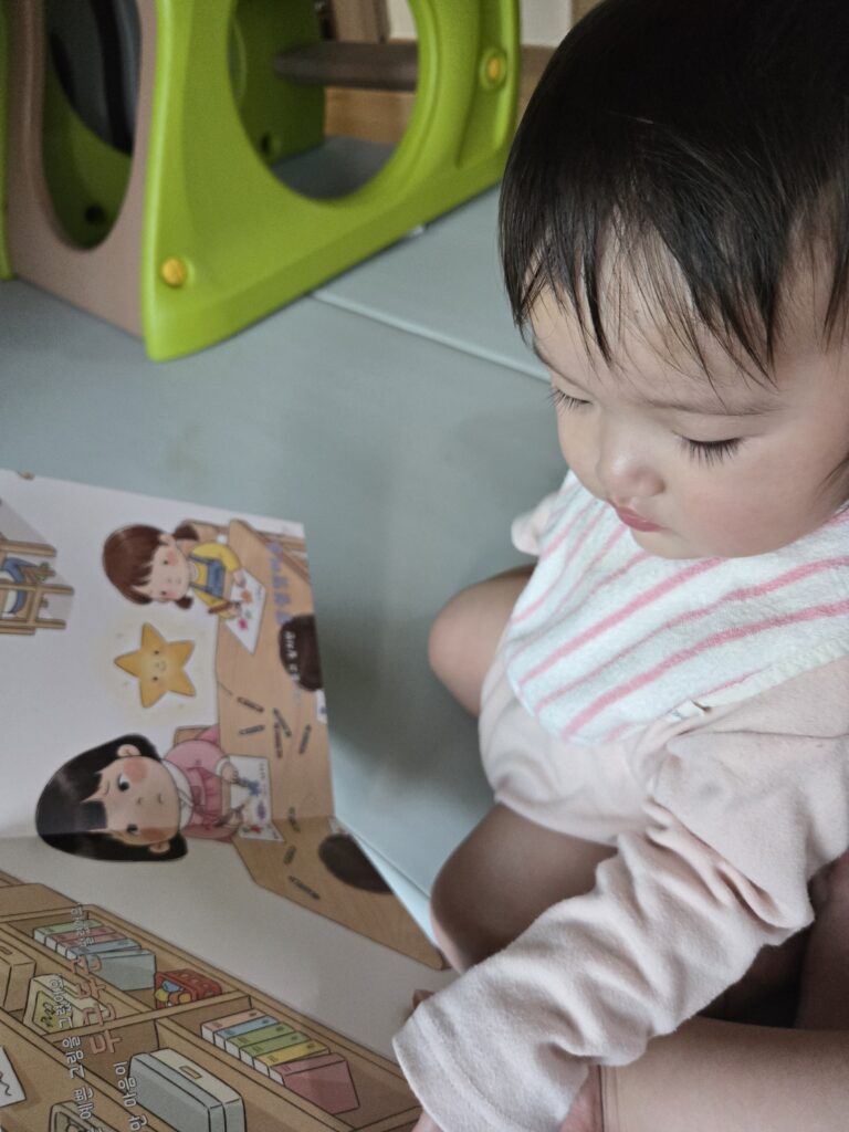 성장앨범이자 동화책 만개동화 실제 사용 후기