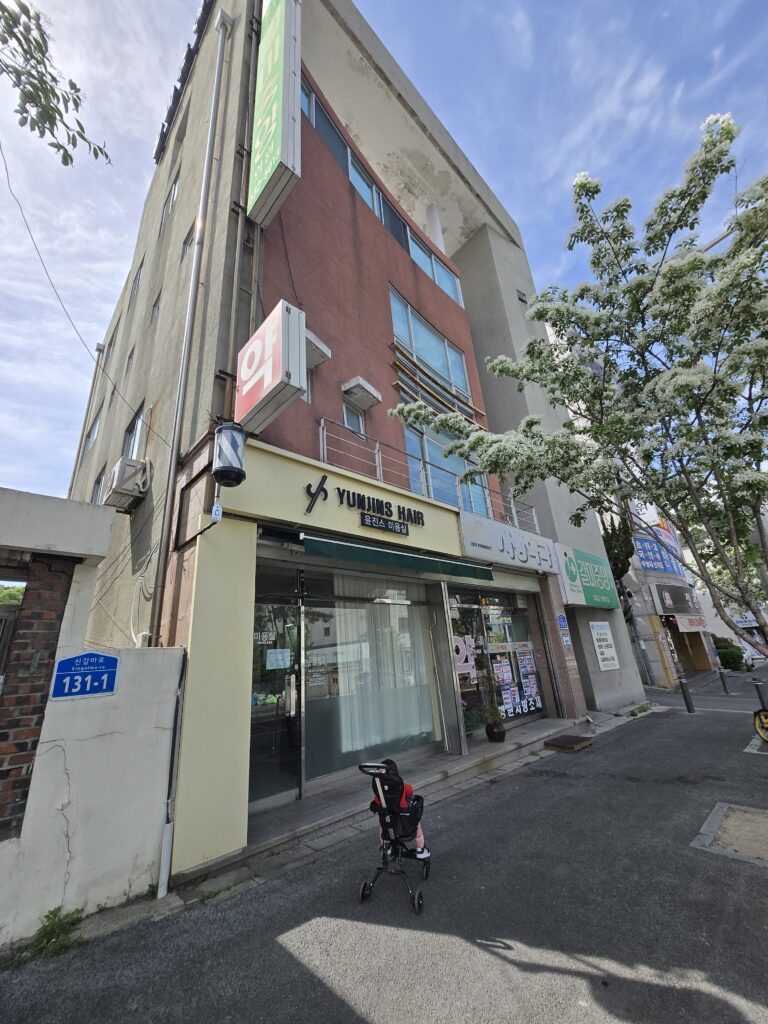 윤진스헤어 외관 전경 모습